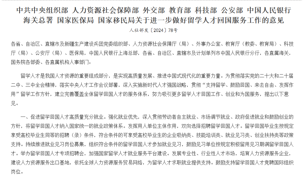 1755507924949165.png 640.png