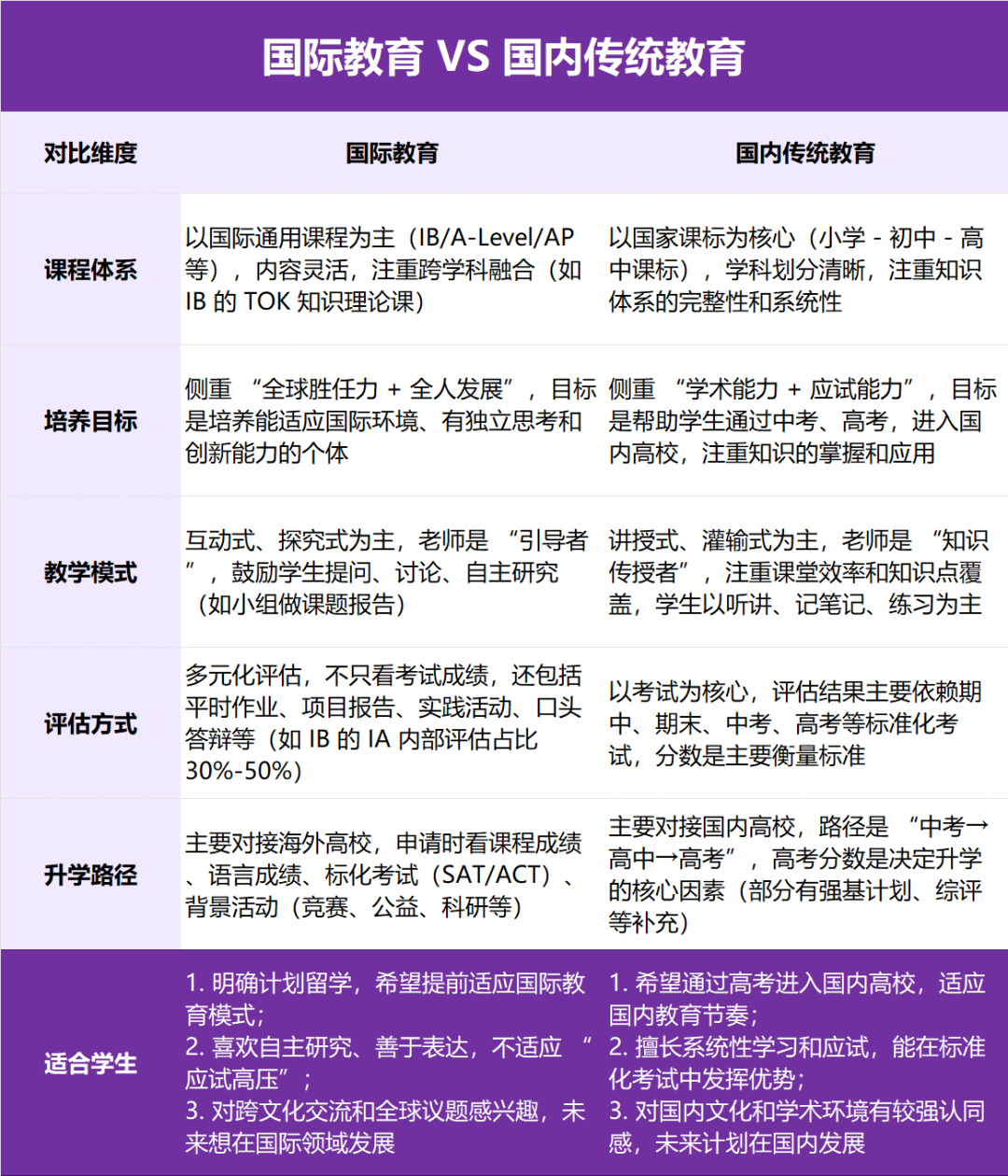 1757557564302682.png 640 (5).png