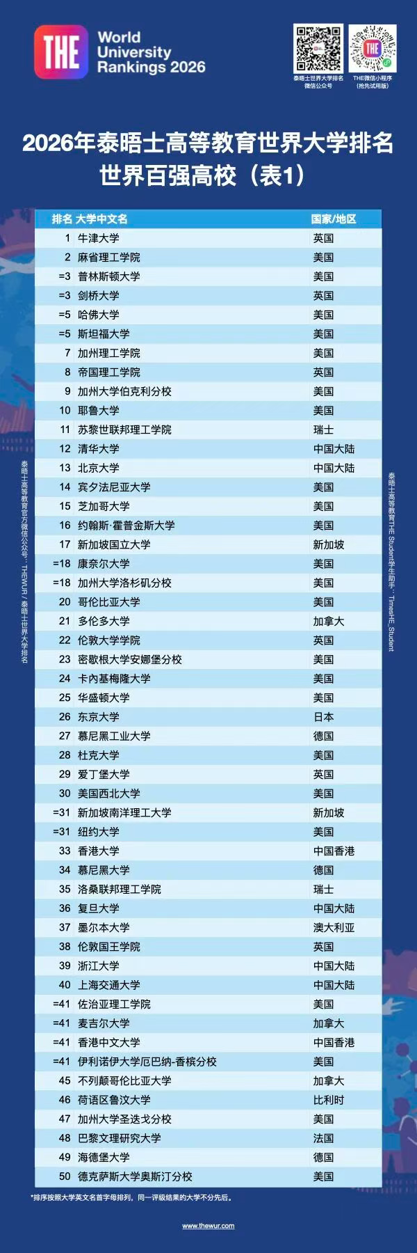 1760062337664344.png 640 (9).png