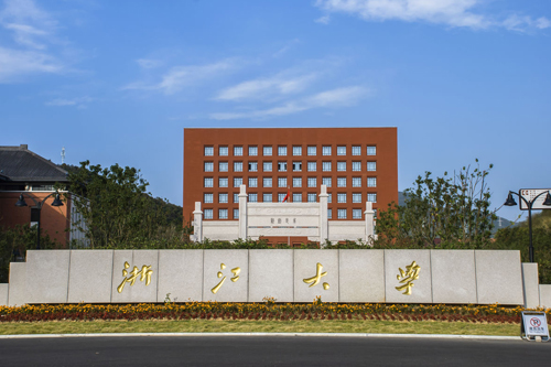 浙江大学北美课程
